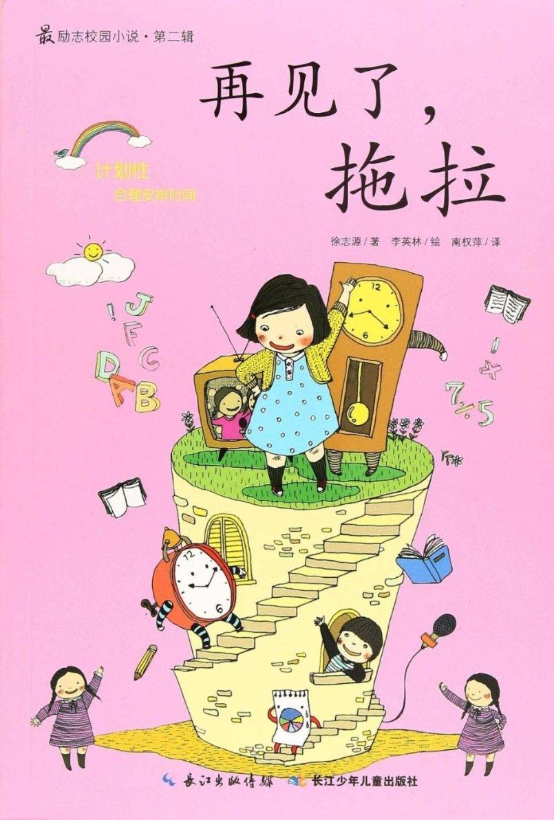 敏捷小球