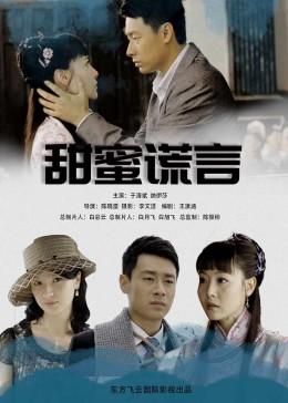 森迪公主立秋时装