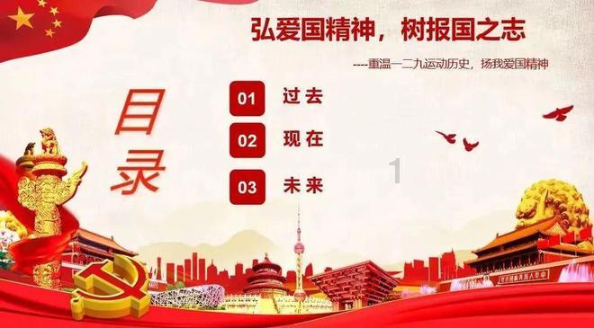 逗小猴开心系列169