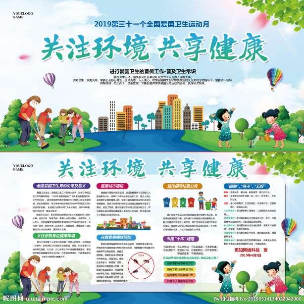 爱一个人到底是怎样的?游戏画面